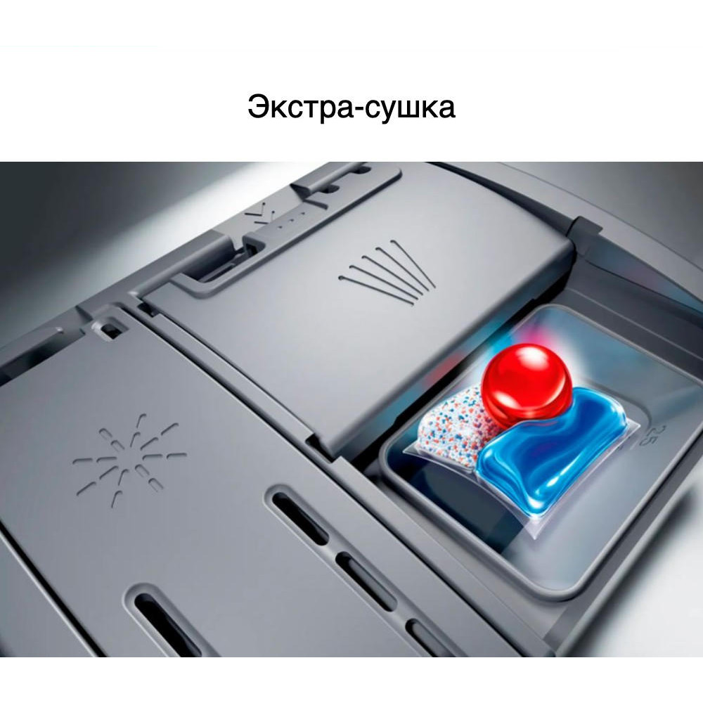 Встраиваемая посудомоечная машина Bosch SMV2ITX18E