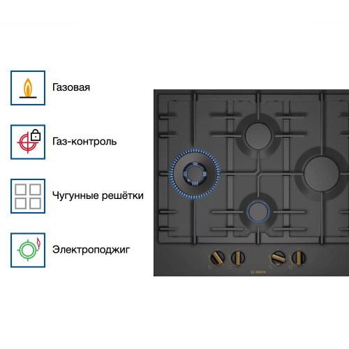 Газовая варочная панель Bosch PCI6B3B90R
