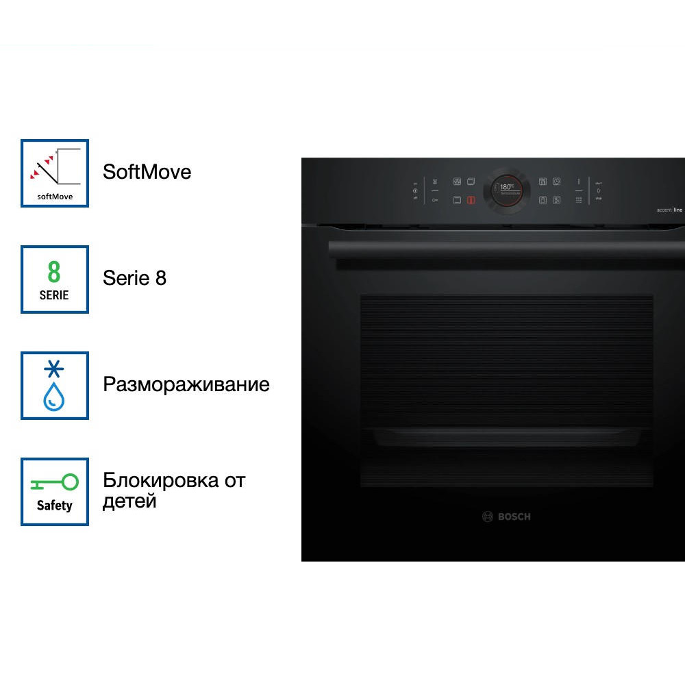 Духовой шкаф Bosch HBG855TC0