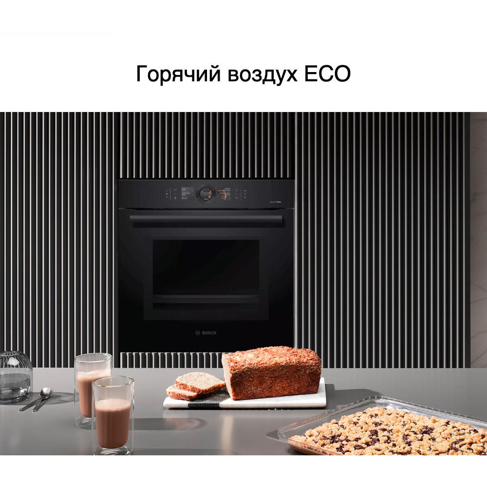 Духовой шкаф Bosch HMG8764C7