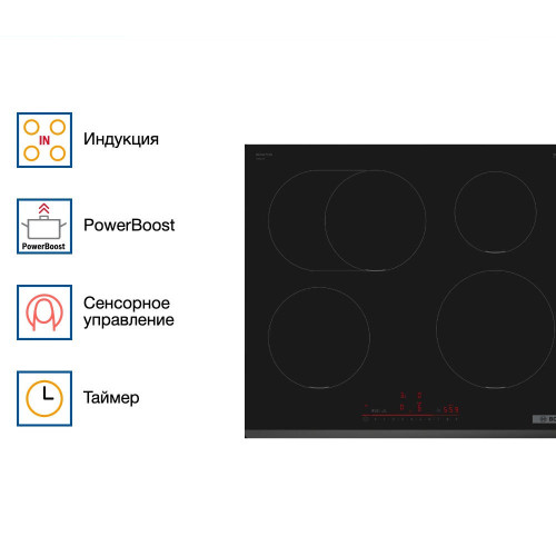 Индукционная варочная панель Bosch PIF631HB1E
