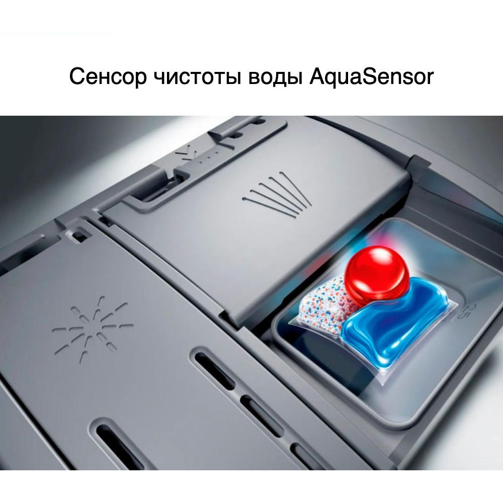 Встраиваемая посудомоечная машина Bosch SMV6ZCX06E