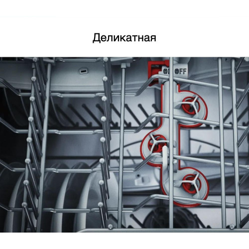 Встраиваемая посудомоечная машина Bosch SMV6ECX08E