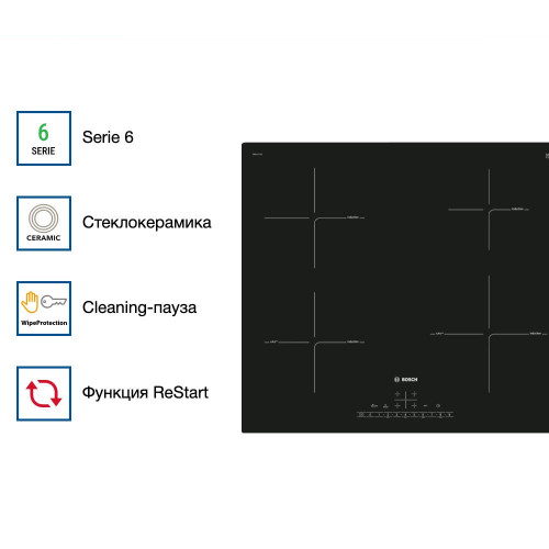 Индукционная варочная панель Bosch PIE611FC5Z