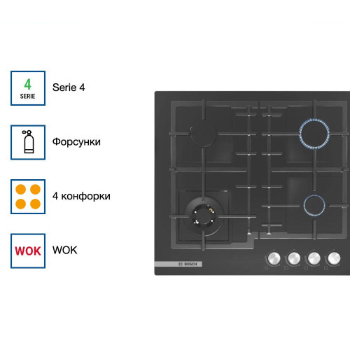 Газовая варочная панель BOSCH PNH6B6O92R