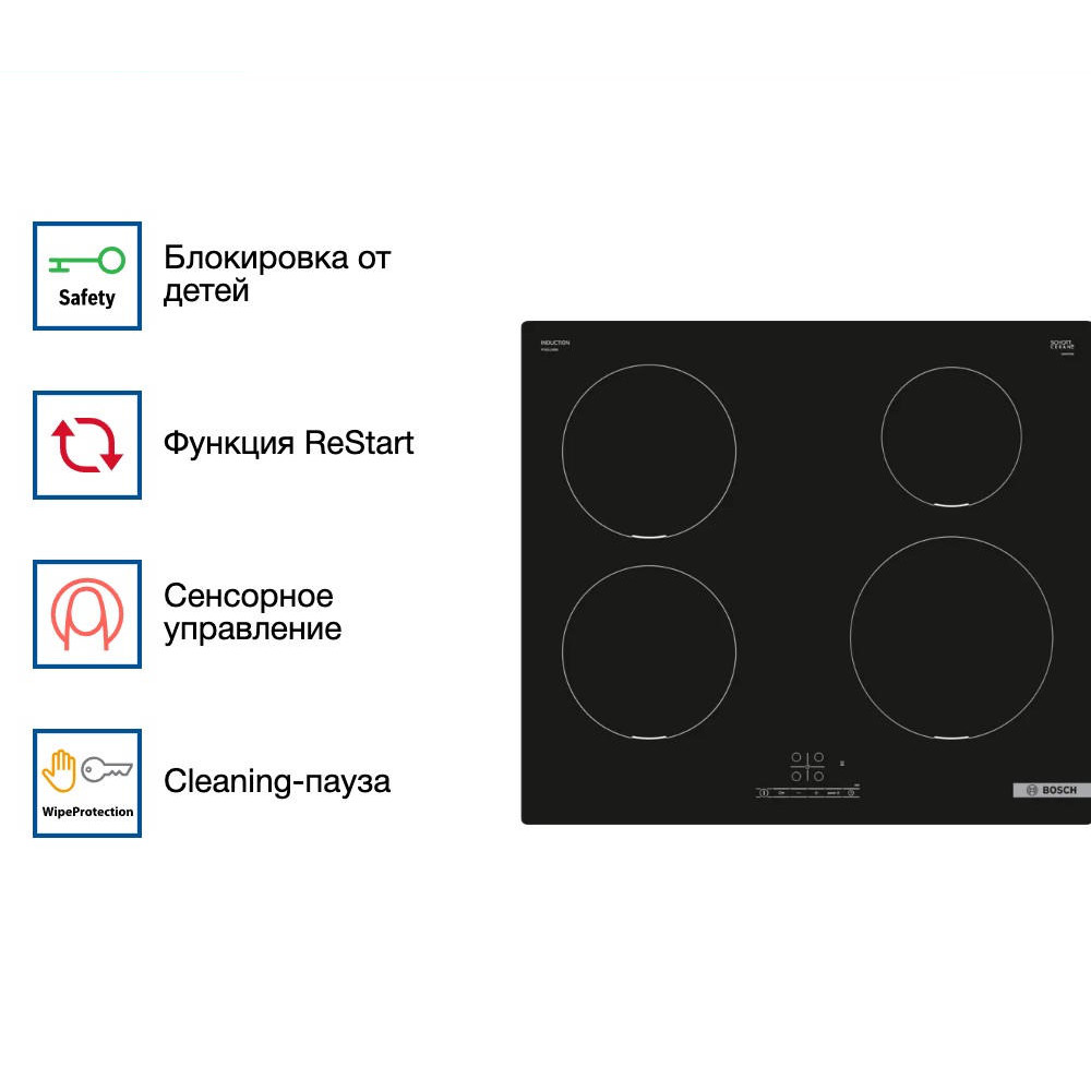 Индукционная варочная панель Bosch PUE 611 BB6E