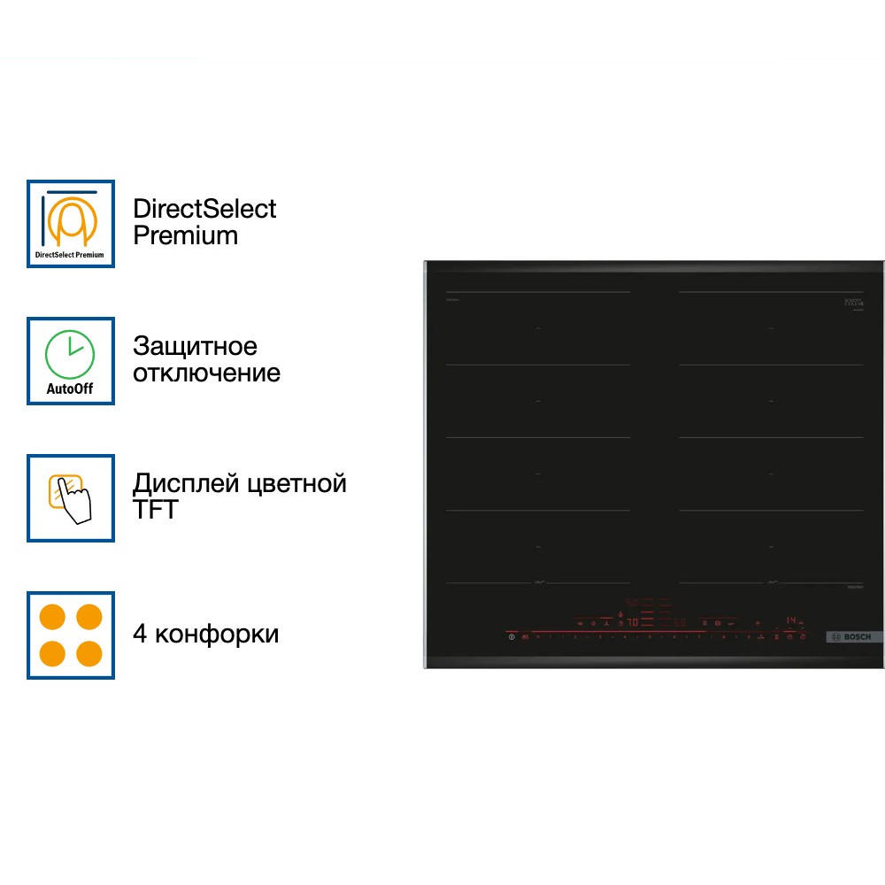 Индукционная варочная панель Bosch PXX675DV1E