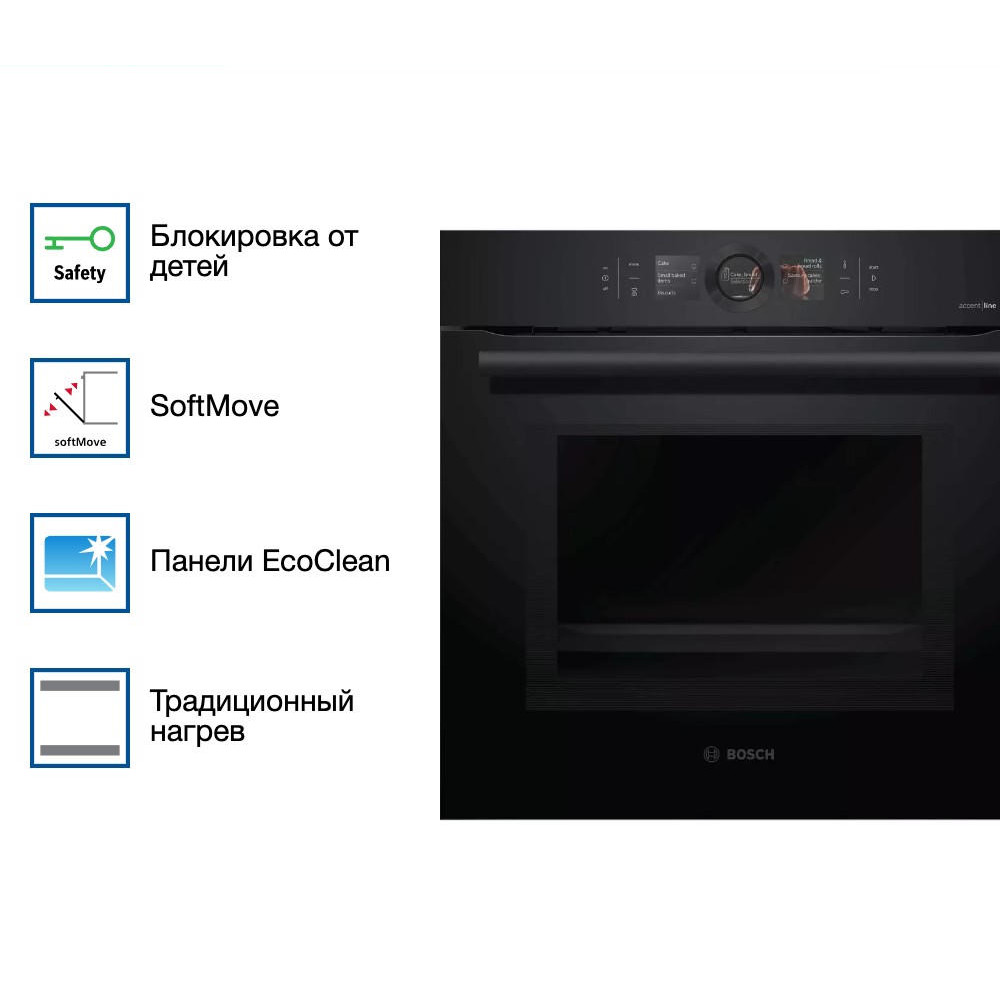 Духовой шкаф Bosch HMG8764C7