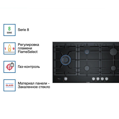 Газовая варочная панель Bosch PRS9A6D70M