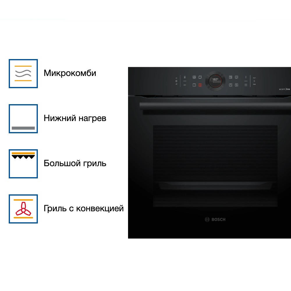 Духовой шкаф Bosch HBG855TC0