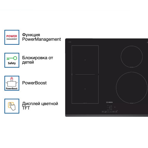 Индукционная варочная панель Bosch PWP63RBB6E